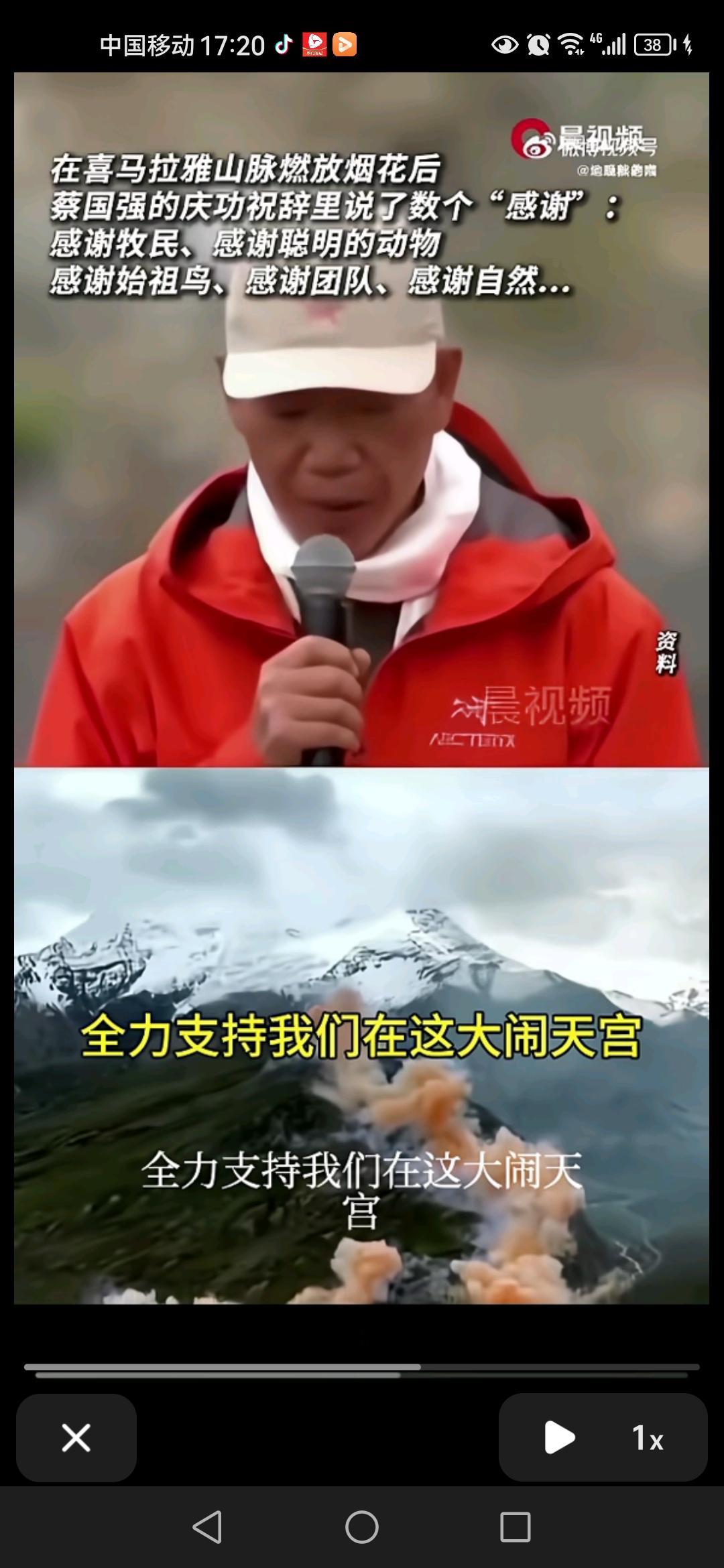 烟花散发的化学粉末根本无法修复和补救！这种地方的草长得特别缓慢，我们的先辈当年修