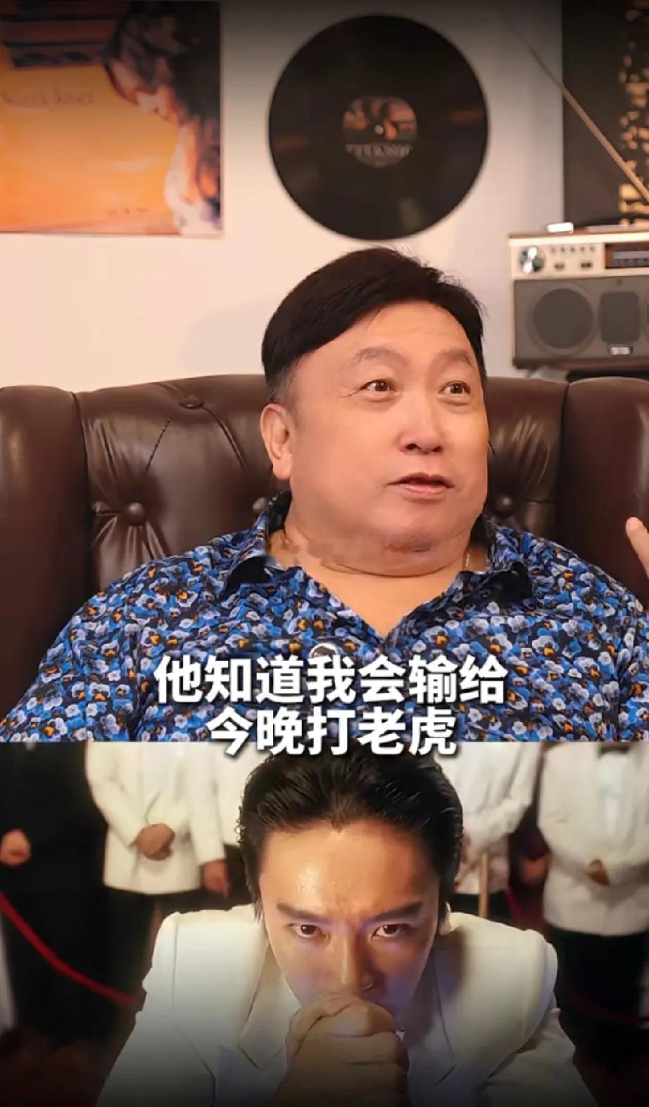 王晶说啊，法国赌神为啥讲中文？一来是让观众能听懂，二来是因为周星驰要喊“今晚打老