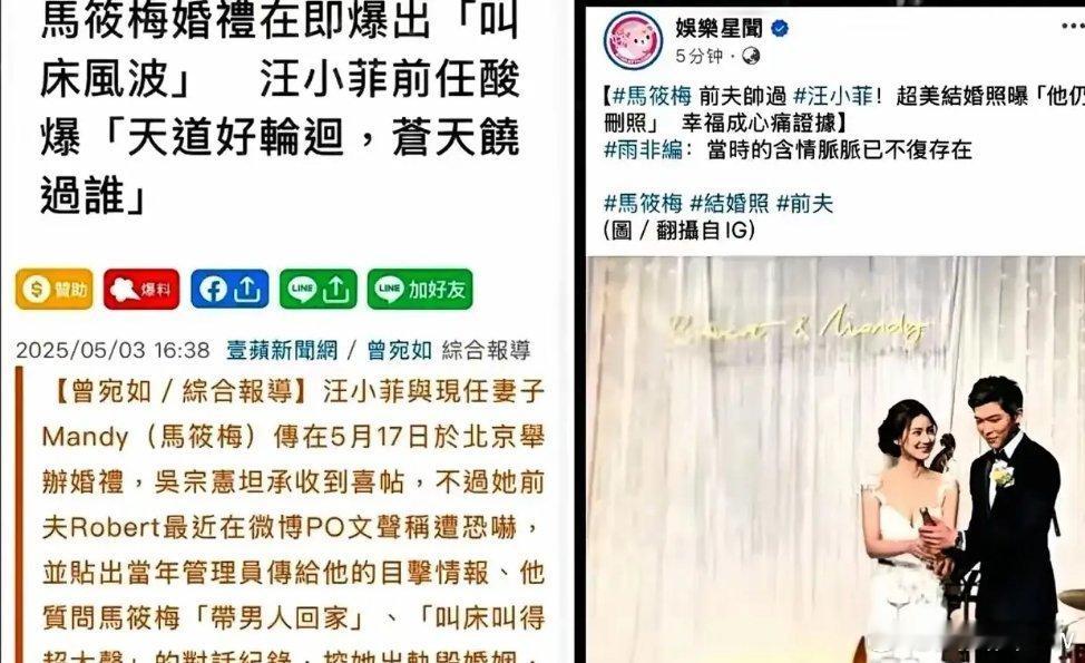 现在知道最近针对马筱梅的舆论为什么这么多了吧？！真是s家惯用的手法……舆论吵得最