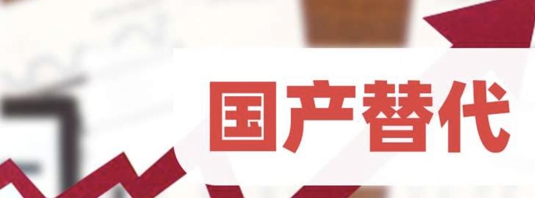 一、行业核心驱动力：政策与市场双引擎1.政策强力扶持GPU作为AI算力核