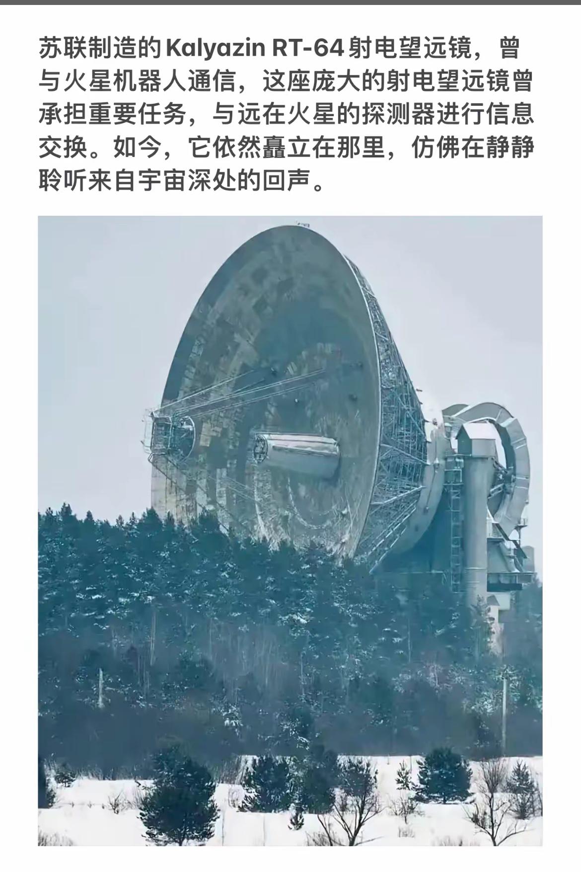 探秘宇宙深处，聆听来自火星的回声🌌📡
