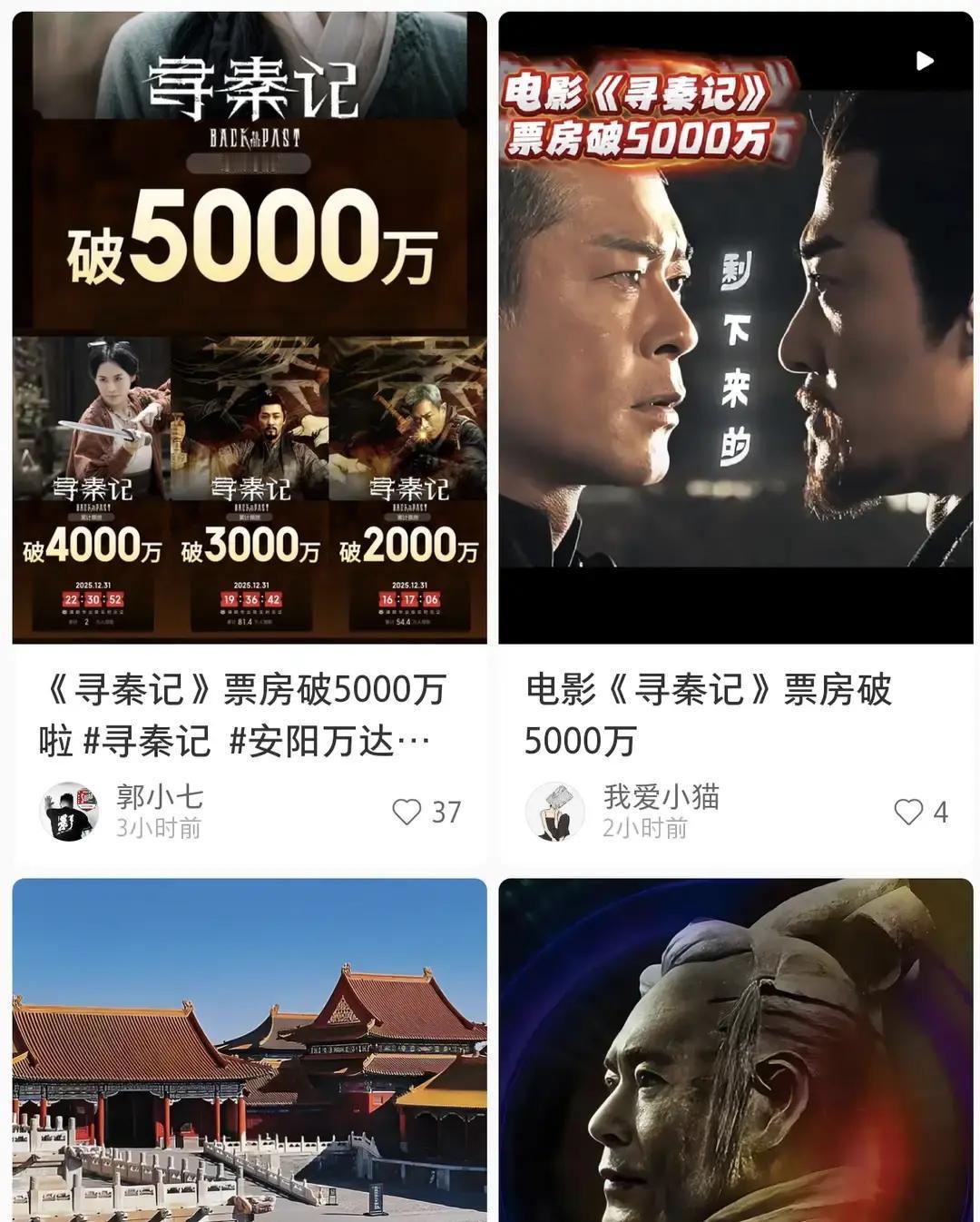 AI复活廖启智，首日票房1.2亿72小时，1.2亿。这个数字把影院经理吓醒