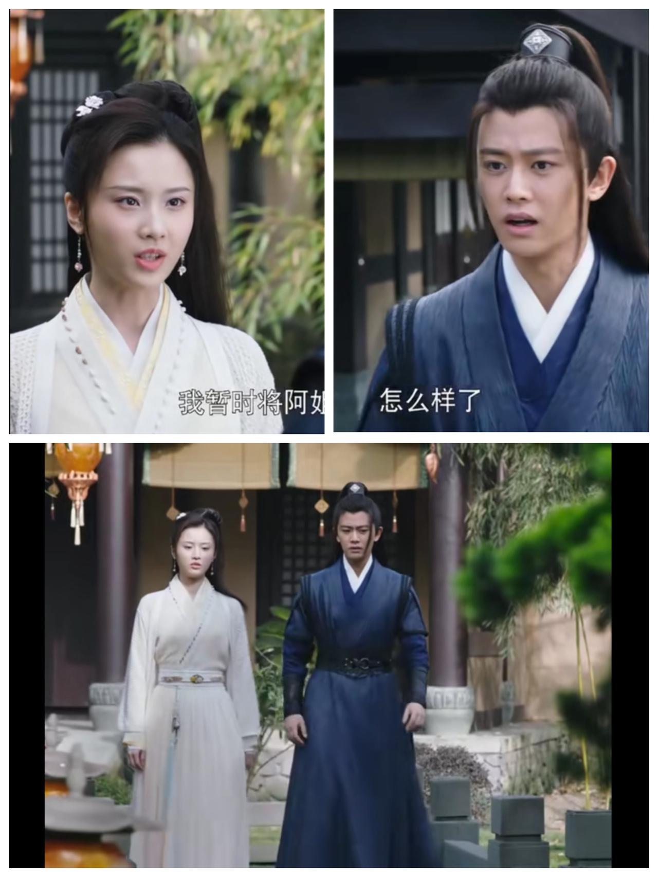 任嘉伦《暮白首》阿岳和婳儿(101)每次看阿岳和婳儿这一对对戏，总会莫名的被感