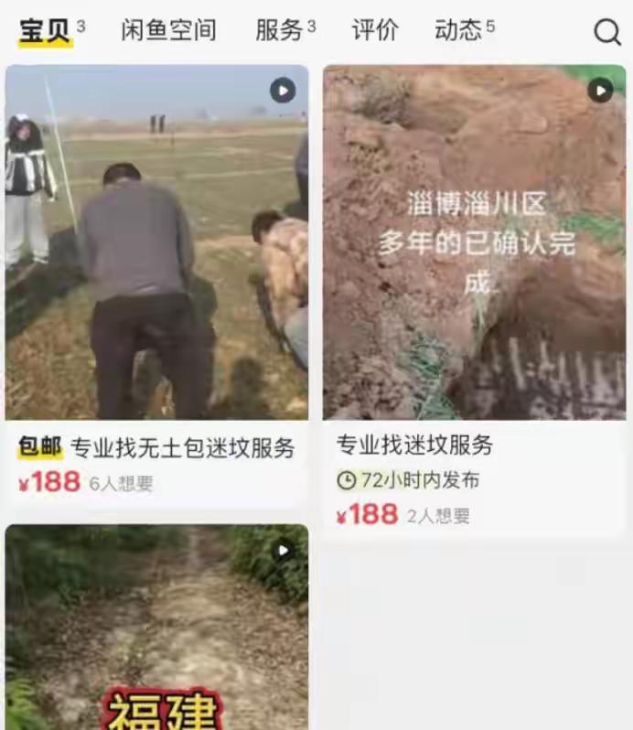 一个新职业诞生：寻坟师清明将至，当许多人还在苦恼长辈口中“翻过山头见松树左拐