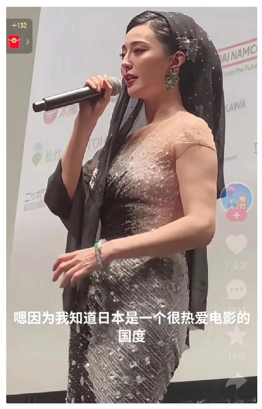 冰冰啊，实在不行你彻底退圈吧，主要大家都看不下去了，你都43岁了，曾经超一线顶流