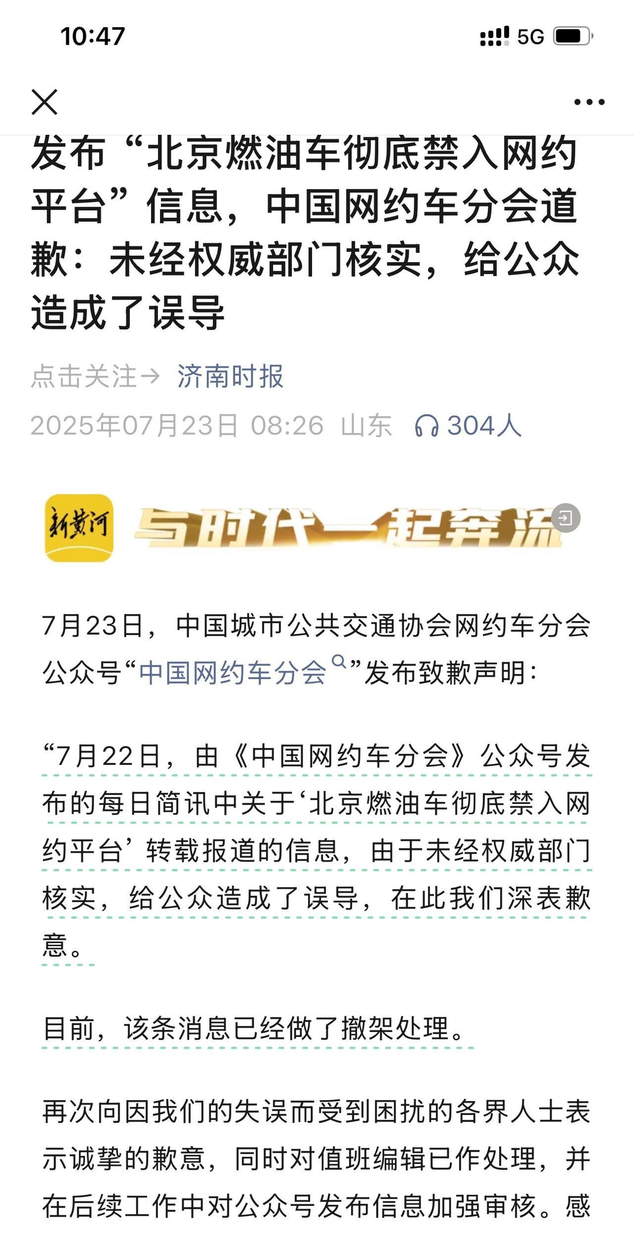 字少事大！这样出能发出来[点赞][点赞]#乱写的求放过##汉字大高手##事大#
