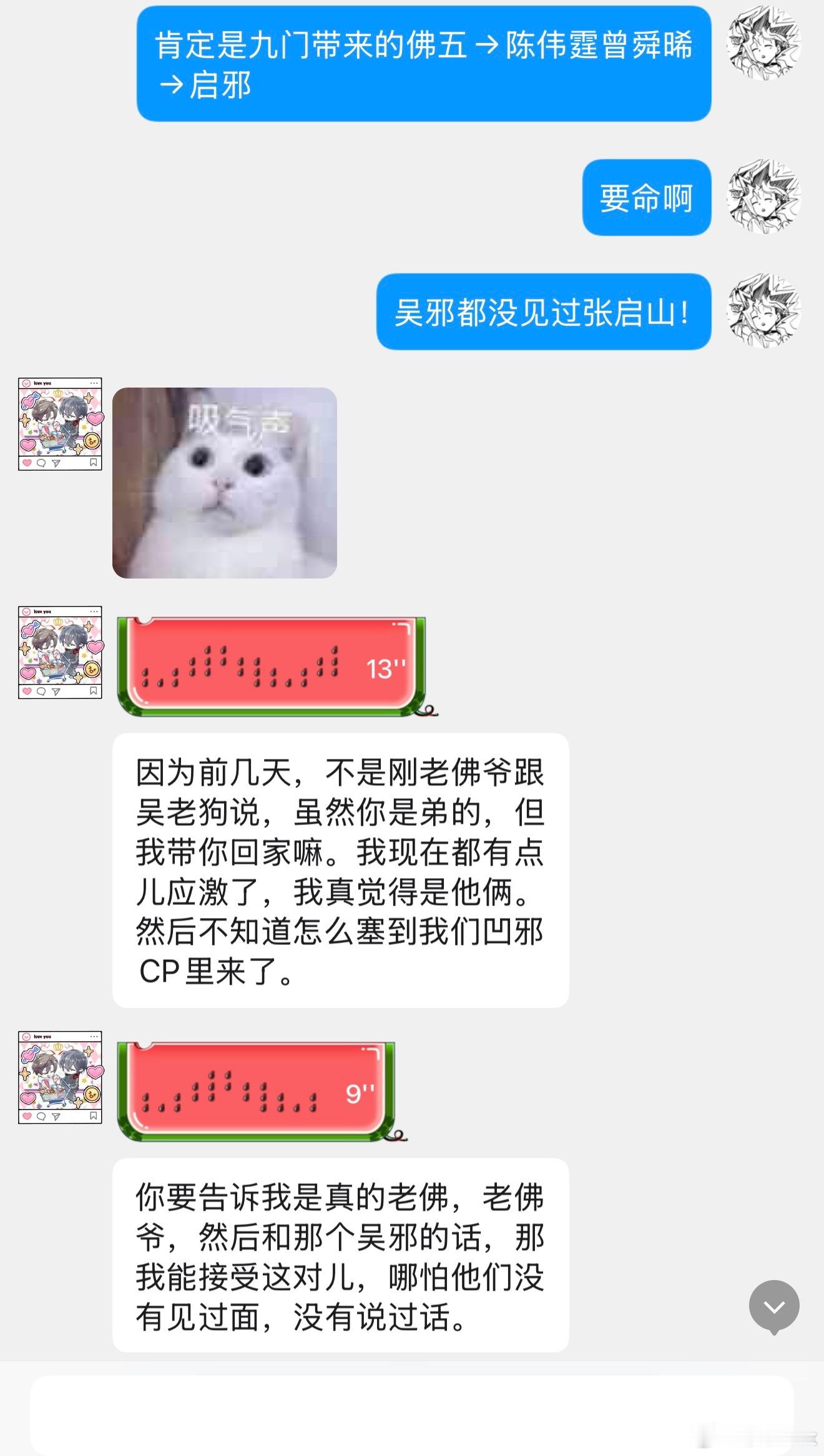 老佛爷我真的笑得不行了