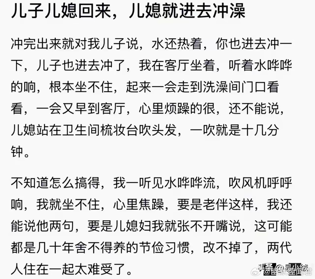 差点以为是一个爱情故事​​​