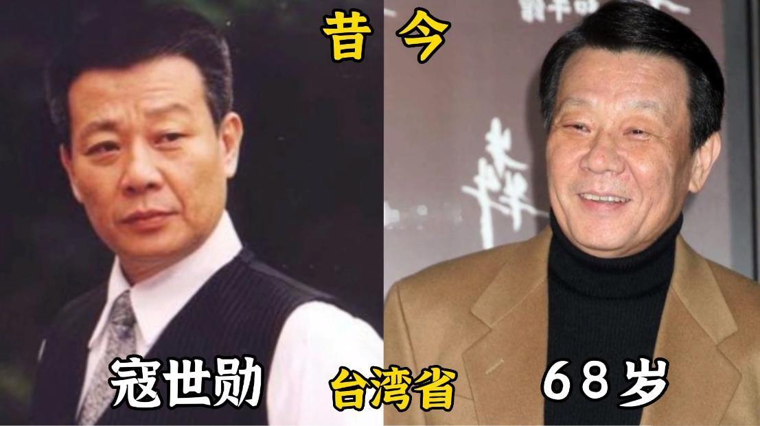 昔日红极一时的18位台湾演员，你还认识他们吗？80年代末，内地的文艺开始兴起