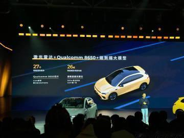 零跑给Lafa5也整了个灵动贴，可以一键触达自己常用的功能。此外，零跑还在车锁