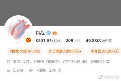肖战三部代表作的意义肖战三部代表作意义肖战三部代表作的意义，来时路可贵，未来更可
