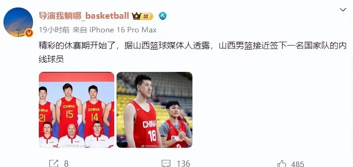 杜润旺被恶意勾连，即便山西要引进，打算给多少钱，何况他不大契合呢？广东都被