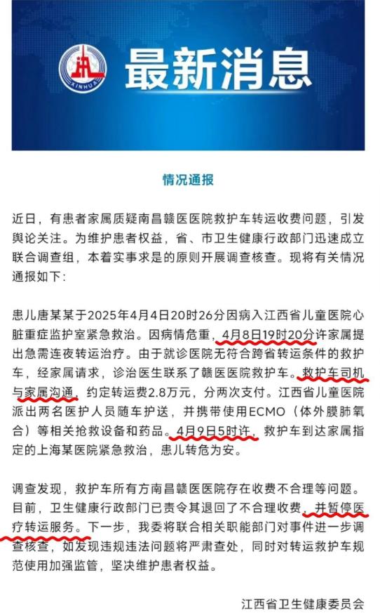 你的孩子得救了，但是你考虑以后和你孩子一样情况的人吗？这句发人深省的话，此刻