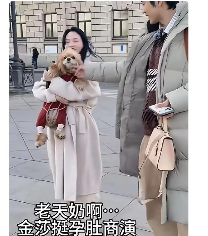 金莎不会真怀了吧？4月25日下午，有网友拍到金莎近照，画面中的她穿着宽松衣物