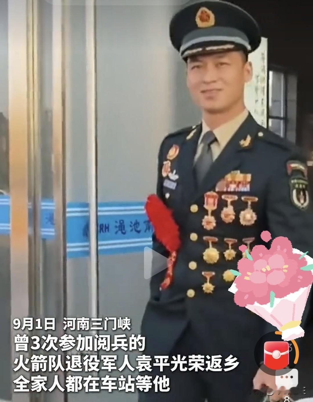 9月1日，河南三门峡义马籍火箭军退役军人袁平光荣退伍返乡。家人早早守候在车站，拉