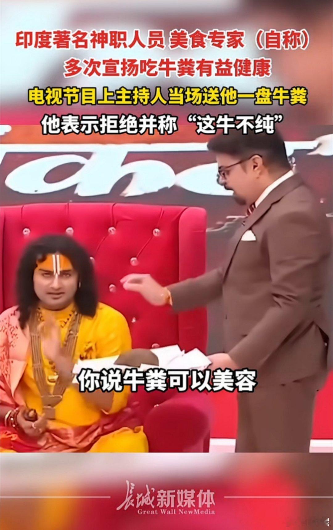 这主持人真实在[doge]​​​