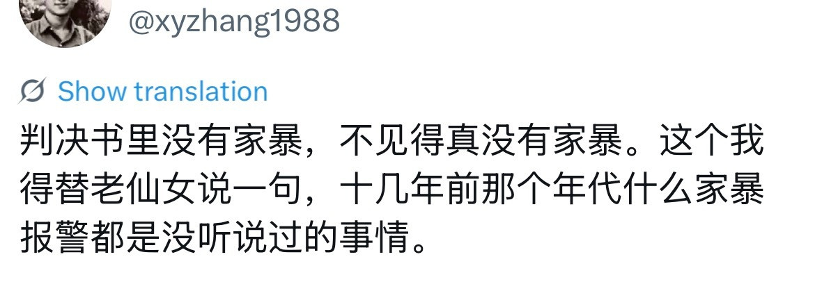这的确也是事实。