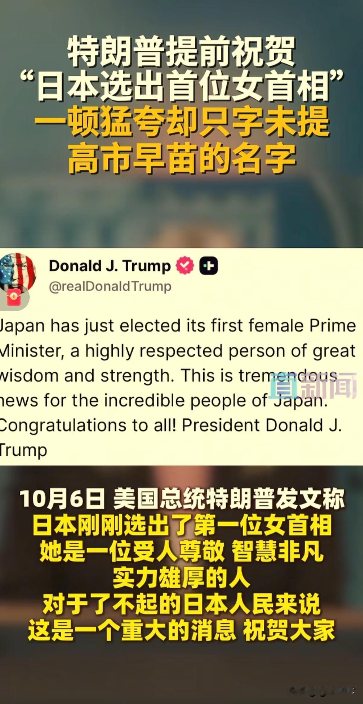 真是笑不活了，美国是挤破脑袋当总统，日本是摆烂，谁也不愿意当首相？石破茂辞职