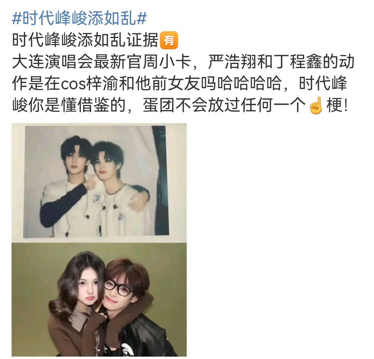 🌚🌚🌚时代峰峻添如乱梓渝认证蓝色应援色​​​