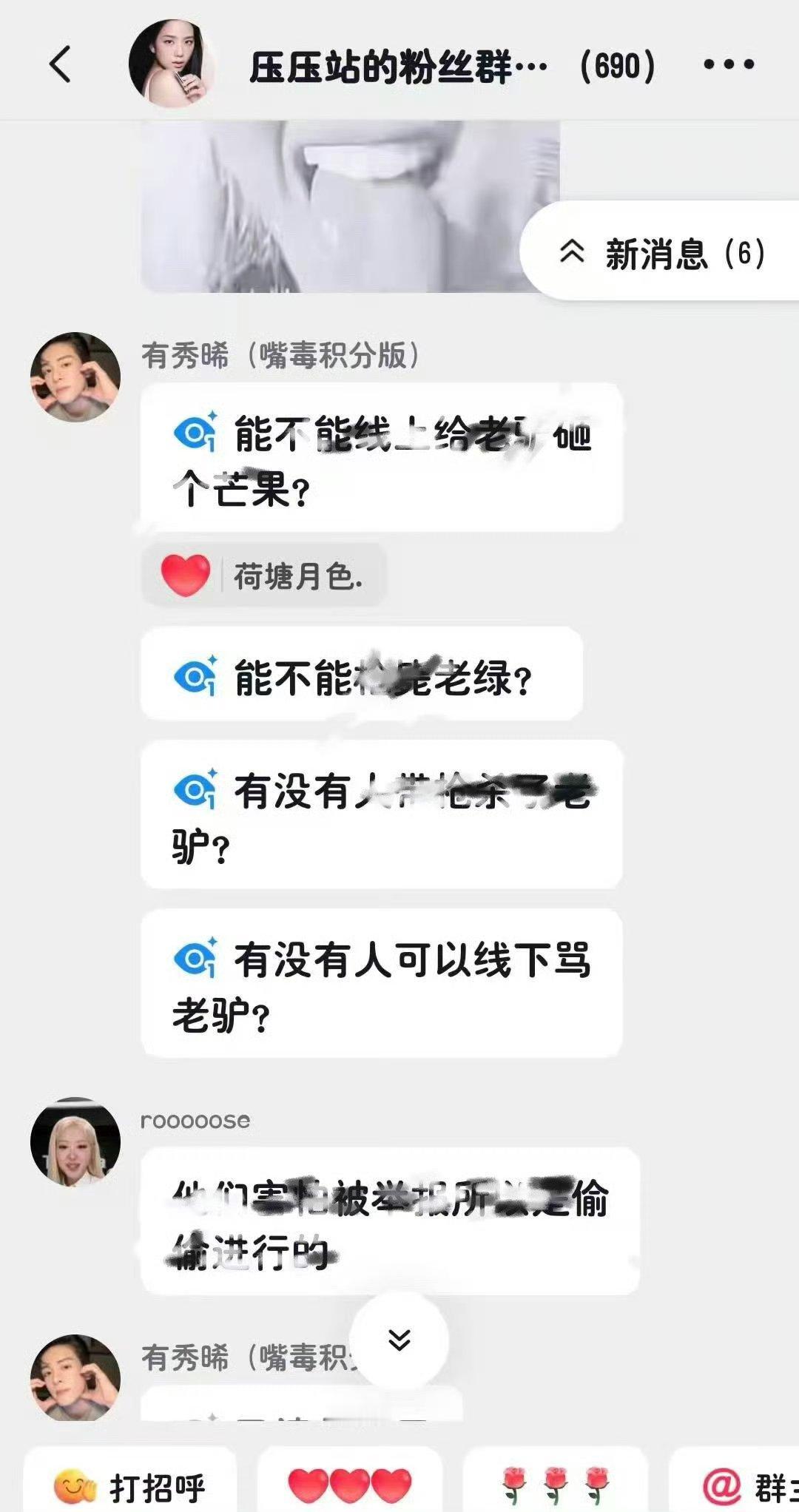 如何看待金智秀粉丝在下沉平台阻轴朴彩英​​​