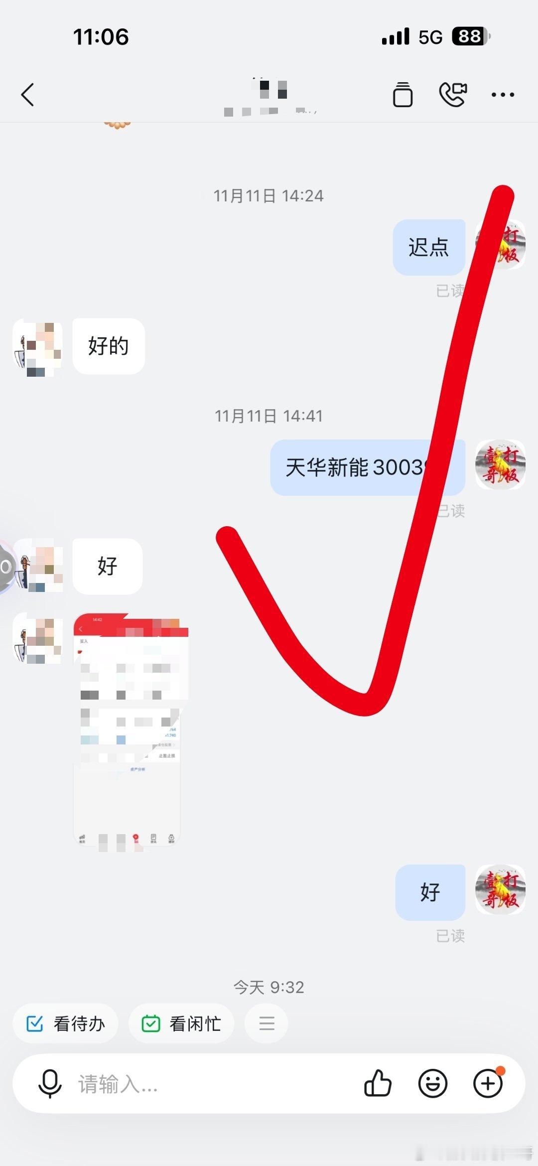 双十一大牛，一票上车，你跟上了吗，有没有被爱到深处，是不是太可惜了