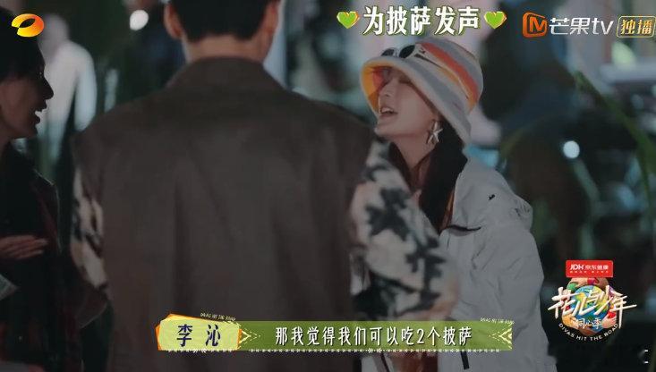 李沁碳水脑袋没想到这首歌是李沁唱的花儿与少年营地里的李沁凭借“碳水雷达”找