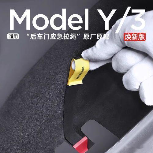 多家车企启动召回多家车企因门把手安全隐患召回因为车内应急机械拉手和内饰颜色相近
