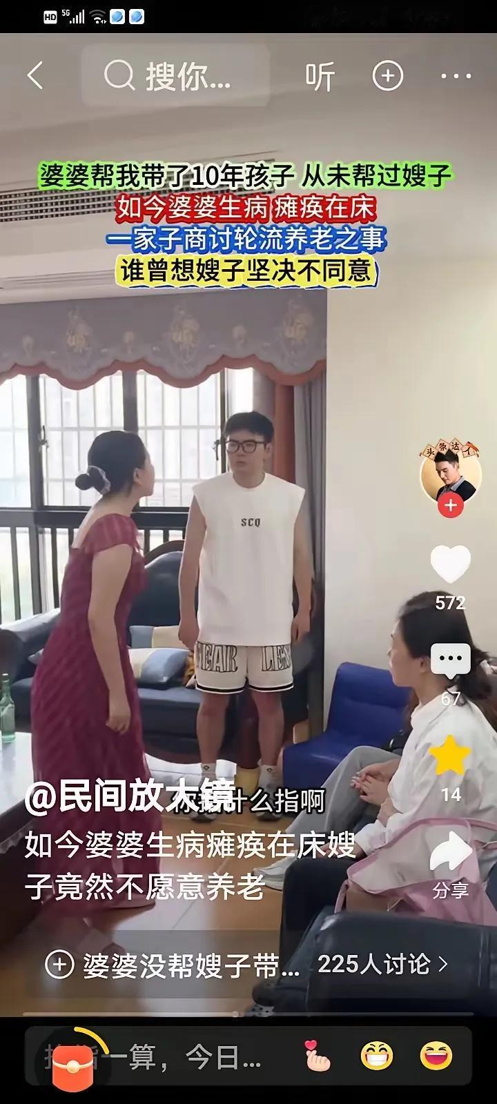 十年之后再谈公平就公平了