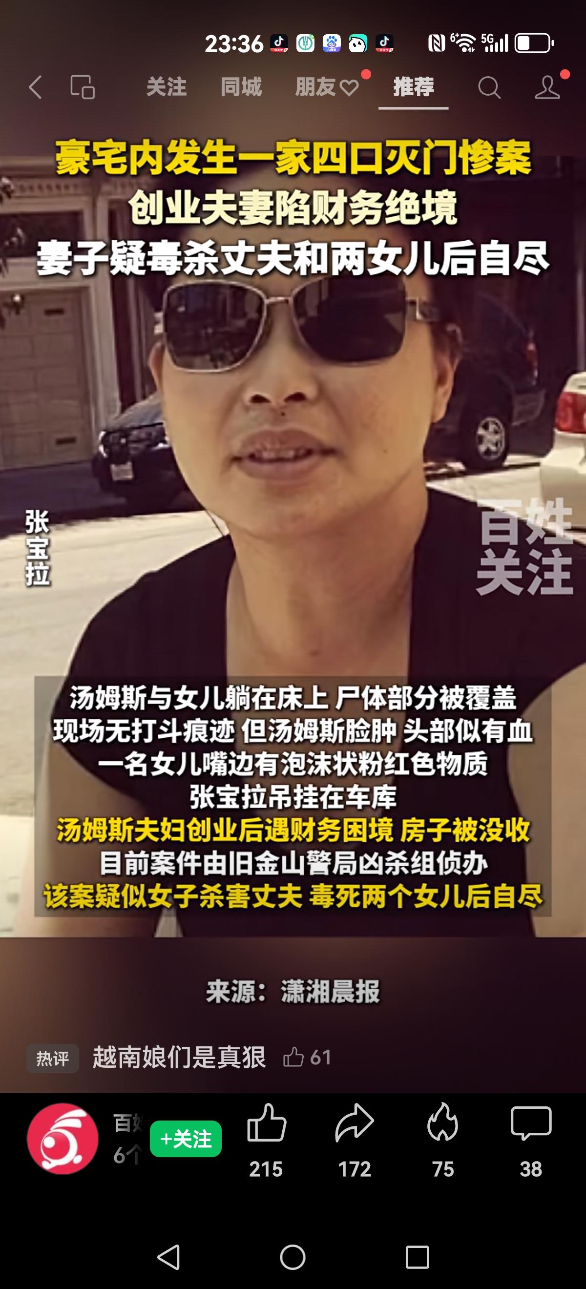 创业失败无论哪里都是悲剧？