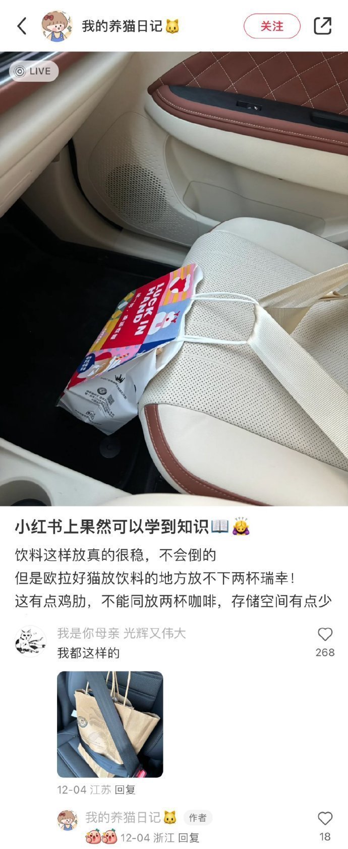 开眼了，中国网友的冷知识永远都在更新​​​​​