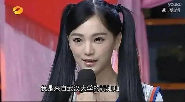 窝灿是不是发腮受益者