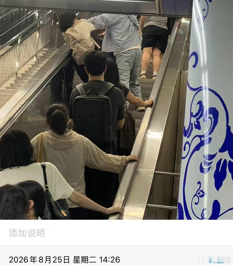 友人刚刚在北京8号线地铁的北土城站，目击并拍下这些照片：“一个男的冲过人群，挤上