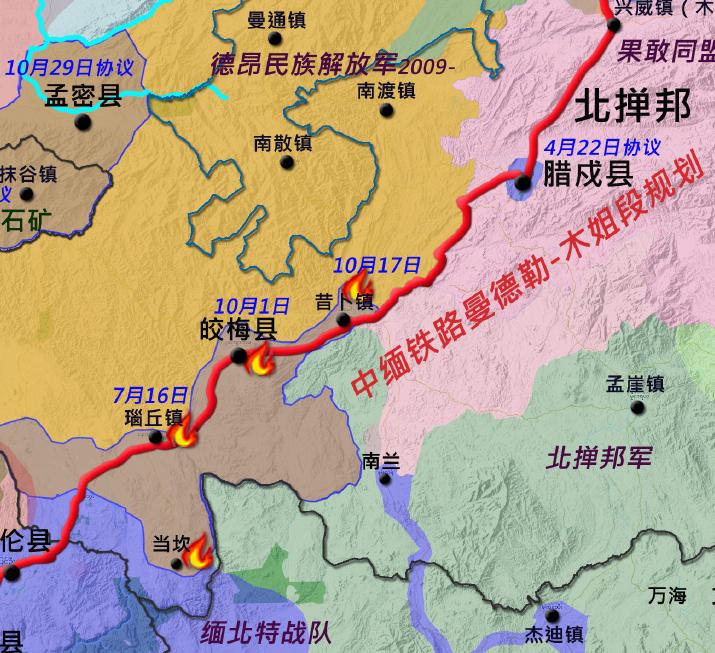 缅甸政府军和北掸邦军打起来了！2025年11月29日，在皎梅镇邦沃村发生激烈