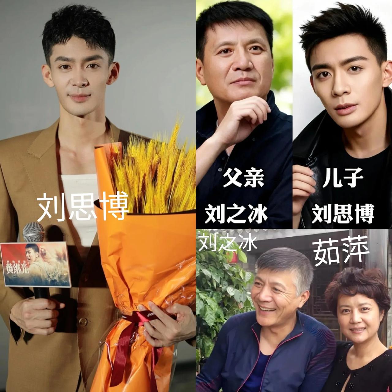 我总算相信了，夫妻相就是两人一起久了，就会越长越像，奚望也越来越好看了。刘之冰