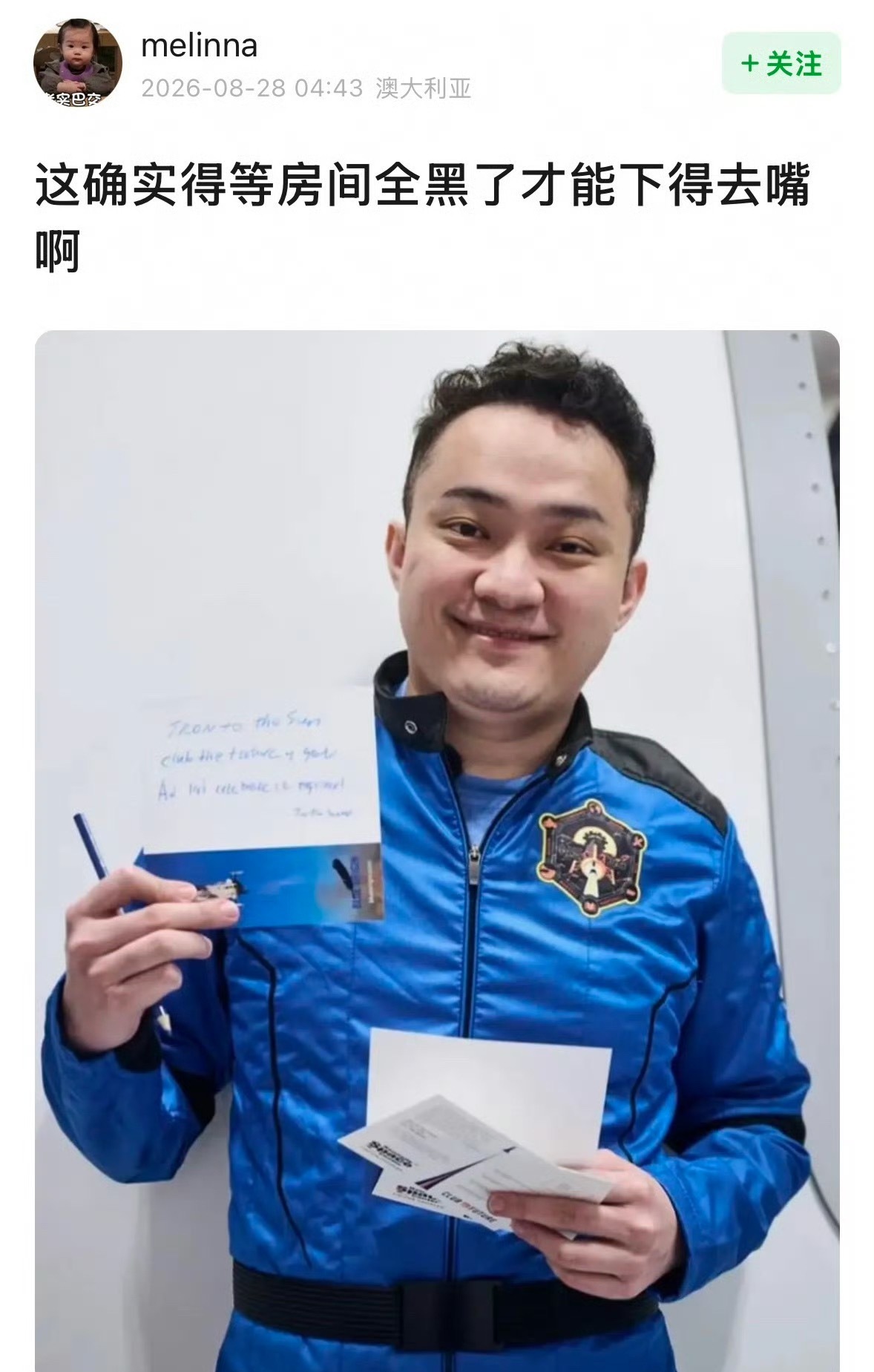 如果被他叫妈妈的话​​​