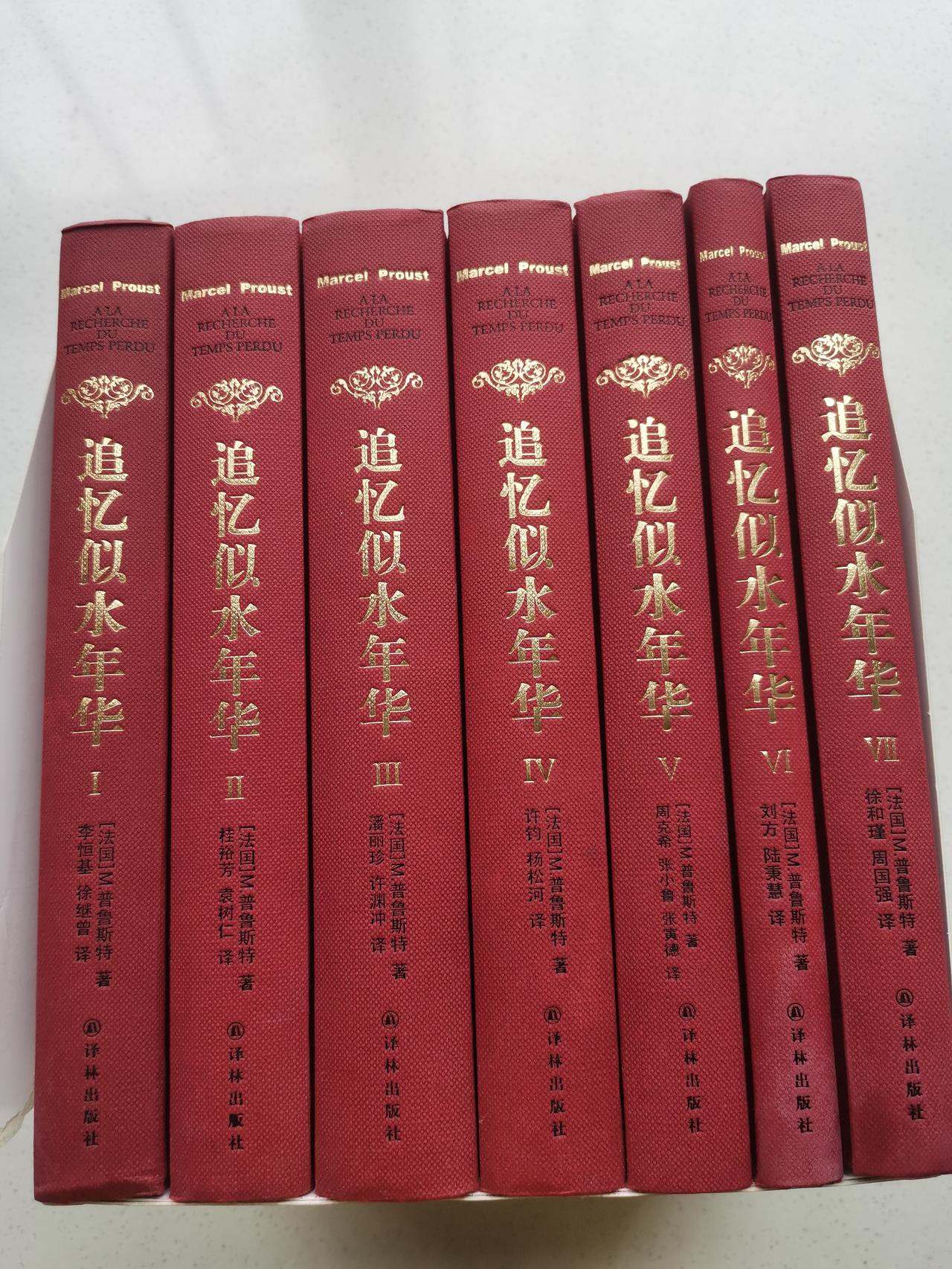 我读小学的时候，就听说过《百年孤独》这本书，网上很多人说这本书很难读，名字太绕，