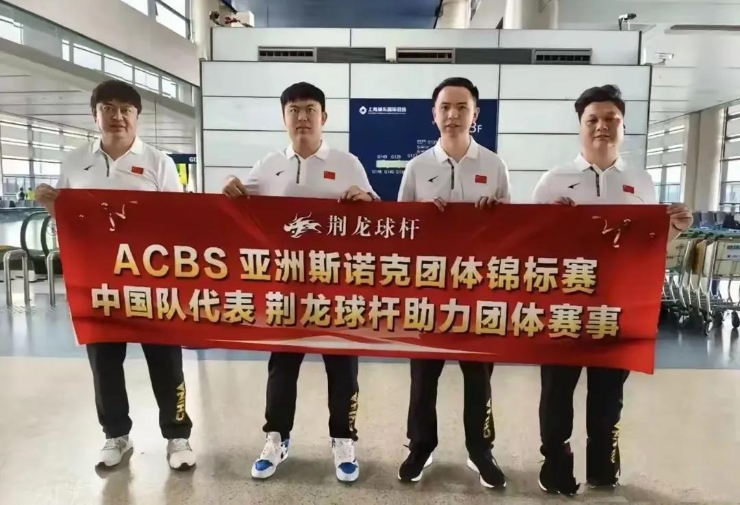 不带赵心童，0-3！志在夺冠的中国队在斯里兰卡完败给了名不见经传的巴林队！国足们