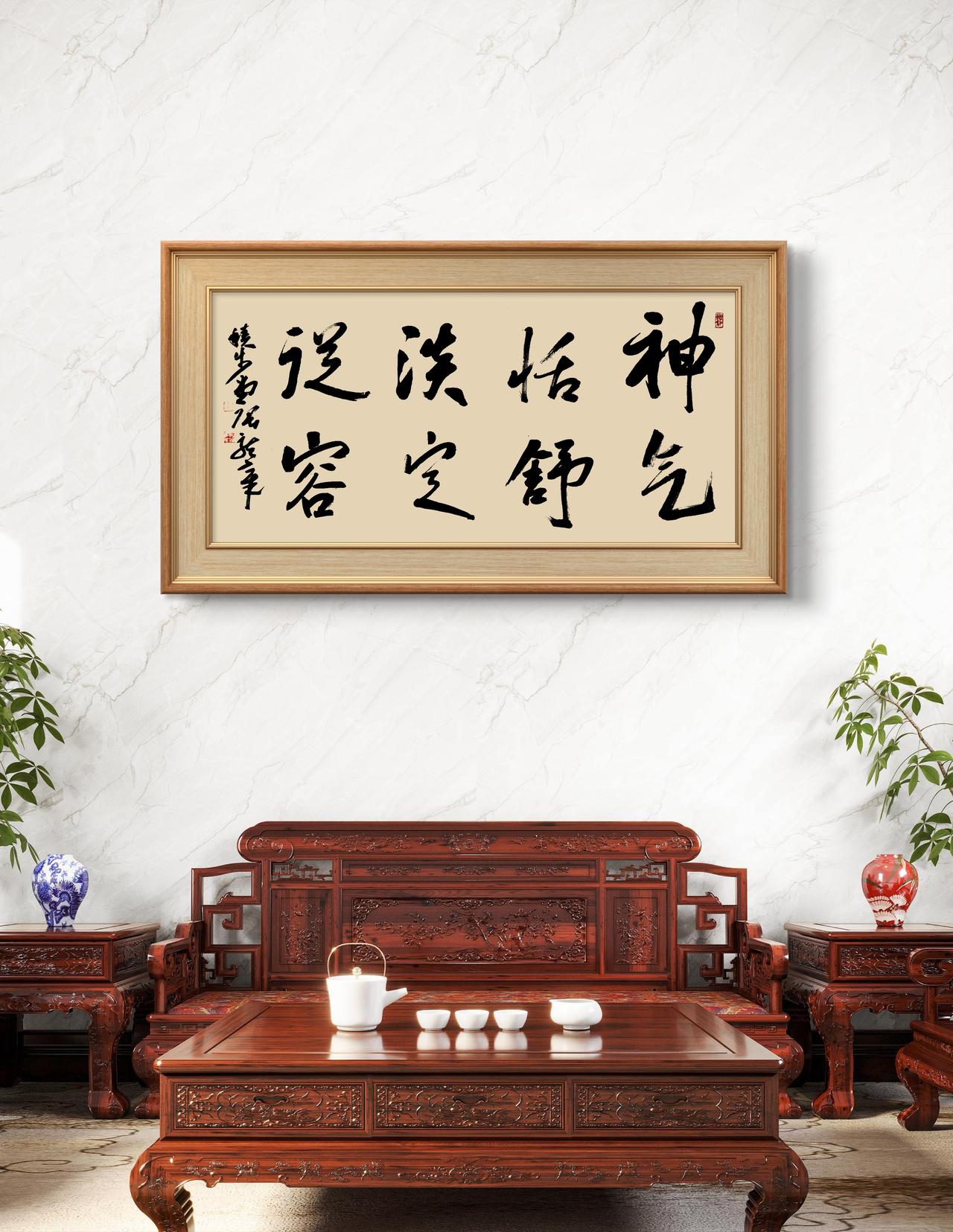 敢秀一下你的书法字吗