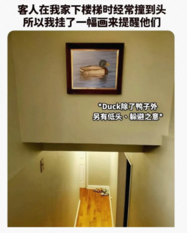 我挂了一幅画来提醒他们