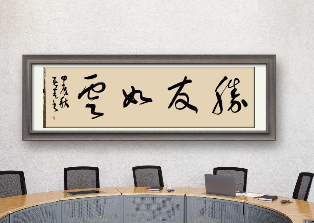 到底行不行，那得看水平！认不出来这四个字就别吹了！在一家饭店里的横幅草书字，看
