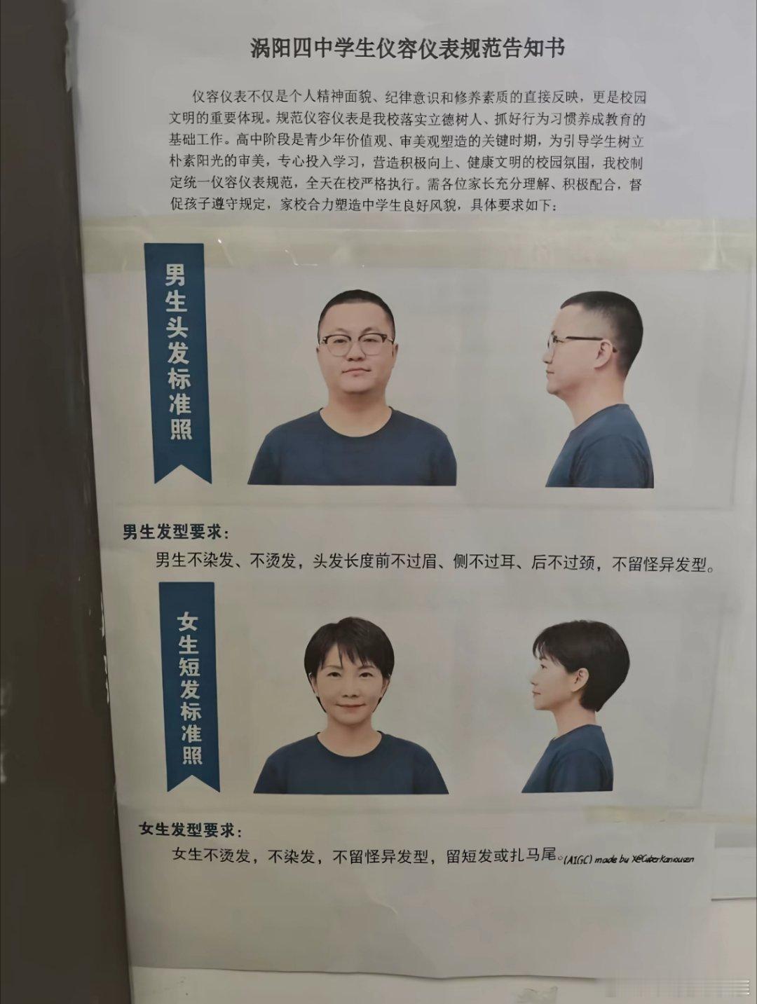 不太常见​​​