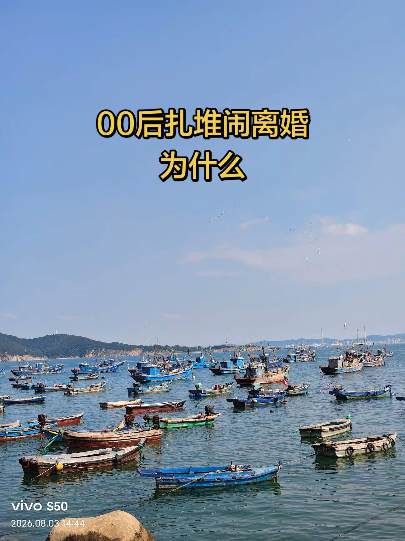 为什么闹离婚的这多，听听都知道了