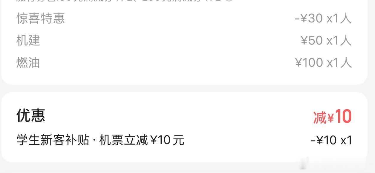 我就是想去广州。惹你没
