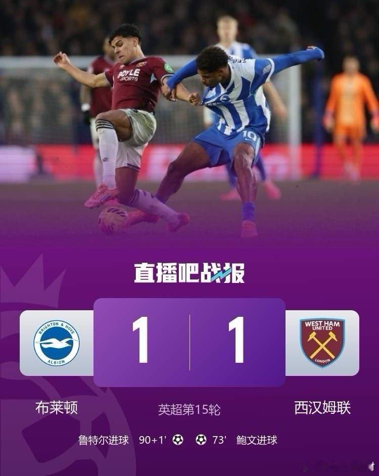 妥妥的主场哨，英超主裁判西蒙·胡珀居然比中超主裁判还要黑！真是无语了。英超联赛第