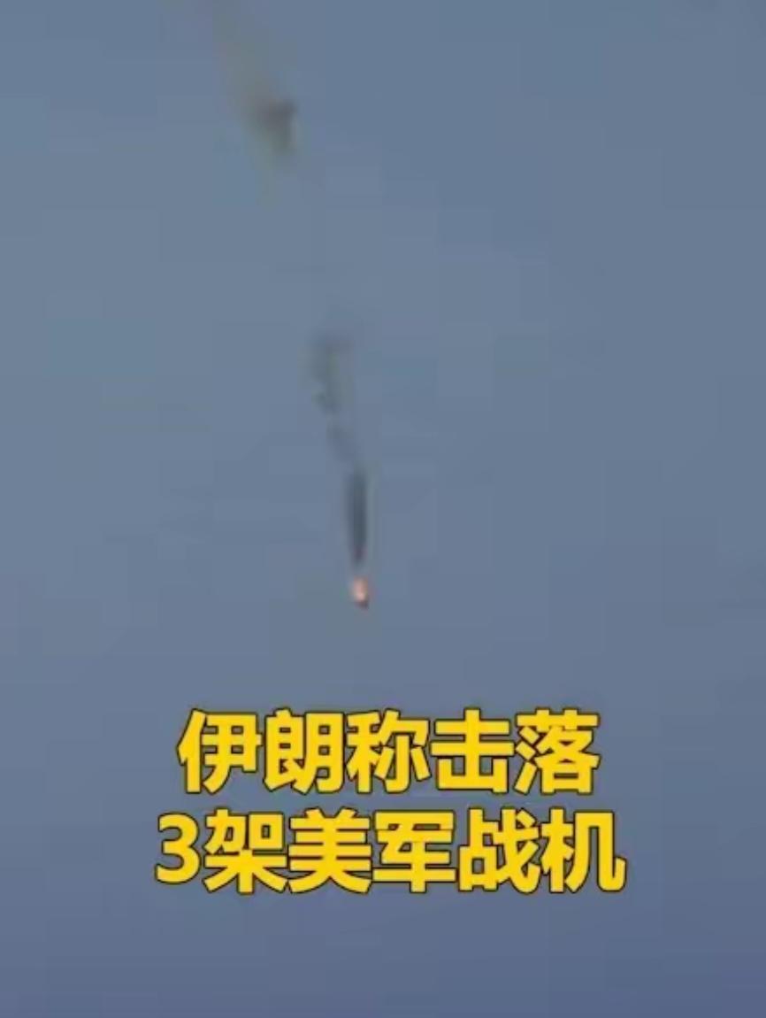 萨德被毁，美军多架战机遭击落，伊朗拒绝特朗普讲和，美后院起火伊朗伊斯兰革命