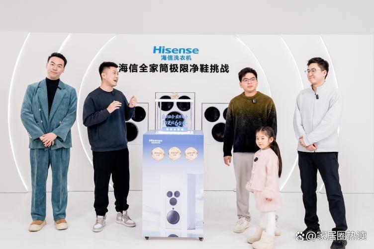 3平米的阳台，丈夫想塞下洗衣机、烘干机、壁挂儿童洗衣机、洗鞋机。海信全家筒来了