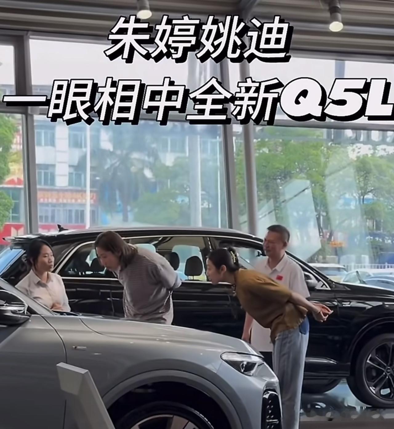 朱婷姚迪逛4S店买车！近日，又有网友在朱婷的娘家河南周口一家4S店，偶遇到了正在