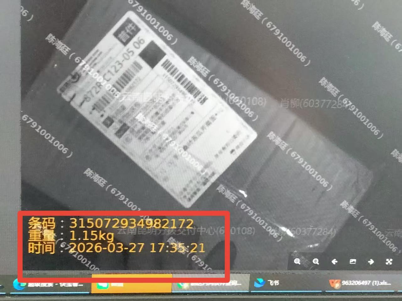 59.38元买10公斤挂面，到手仅1公斤！商家删记录、平台包庇，消费者维权难谁来
