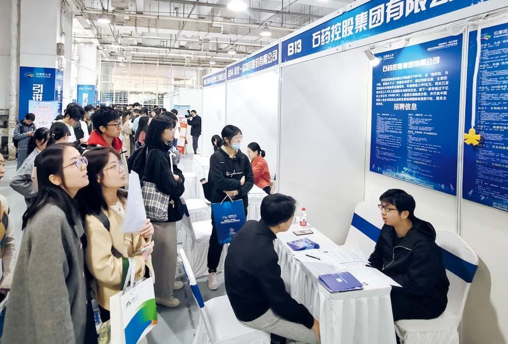 10.1万！为何石家庄能吸引这么多青年人才流入？刚看到一组数据，2024年石家庄