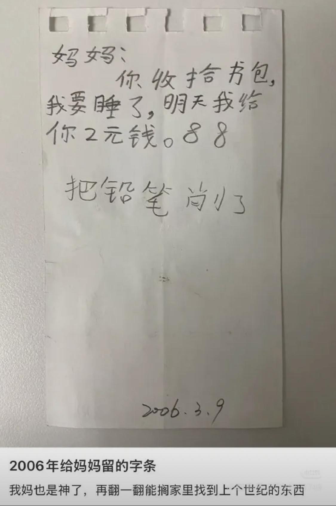 这孩子长大适合当老板[呲牙笑]